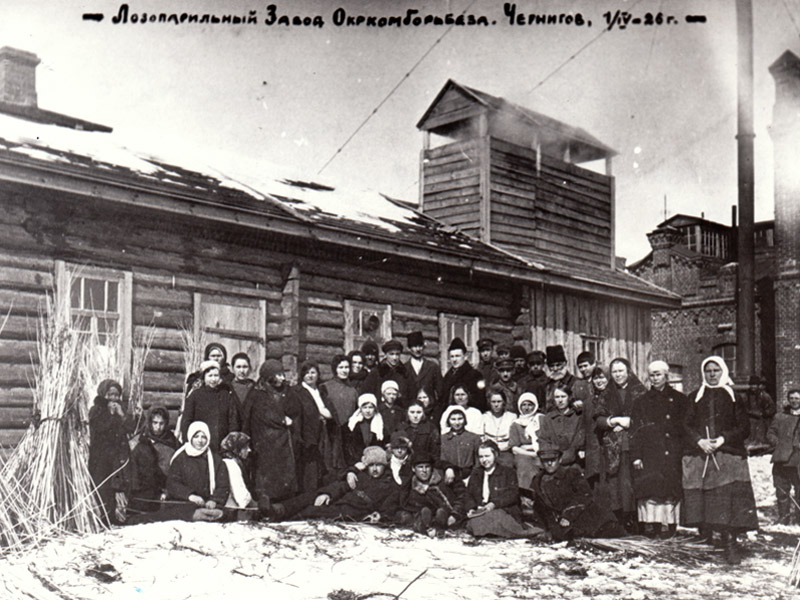 Старинная фотография фабрики лозовых изделий в Чернигове